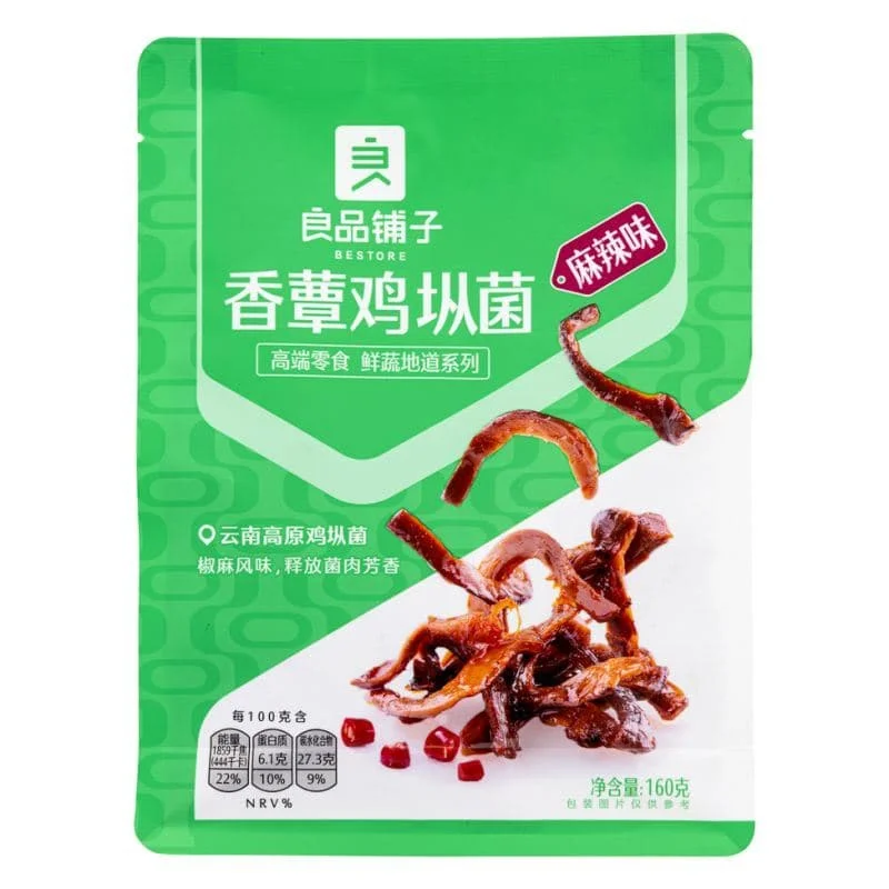 Bestore Mushroom (Spicy Flavour) 良品鋪子 香蕈雞樅菌 (麻辣味)